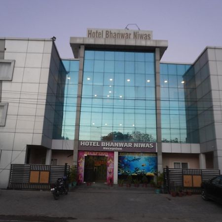 Hotel Bhanwar Niwas جايبور المظهر الخارجي الصورة