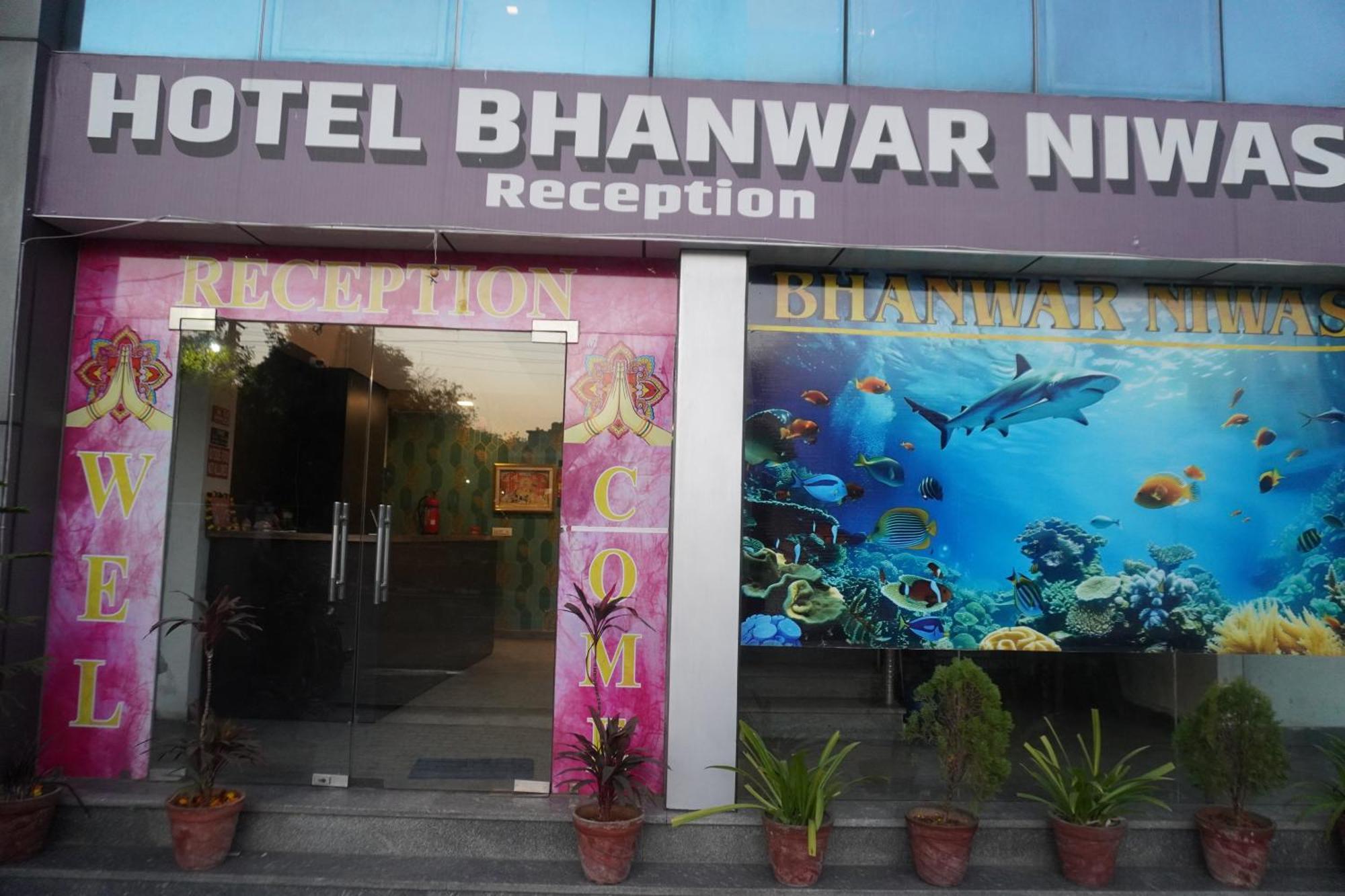 Hotel Bhanwar Niwas جايبور المظهر الخارجي الصورة